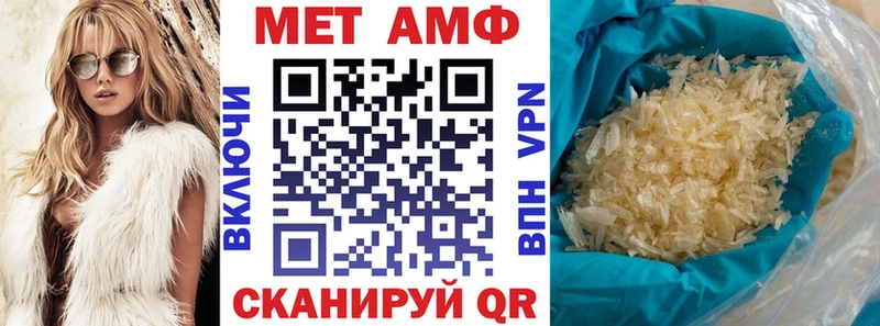 хочу Верхняя Пышма Амфетамин Premium