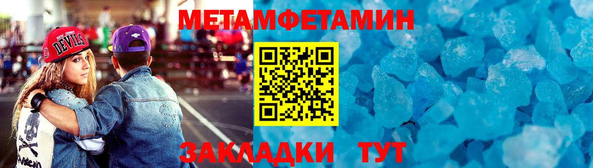 Amphetamine  Верхняя Пышма  АМФЕТАМИН 98% 