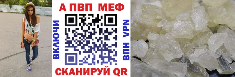 хочу   Верхняя Пышма  Альфа ПВП мука 