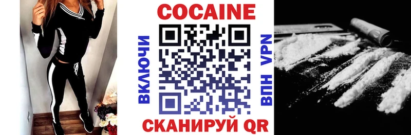 Кокаин FishScale  Верхняя Пышма 