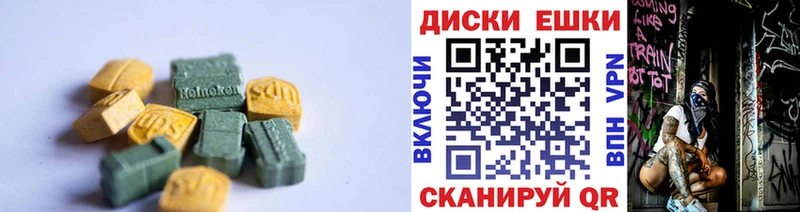 ЭКСТАЗИ louis Vuitton  купить   Верхняя Пышма 