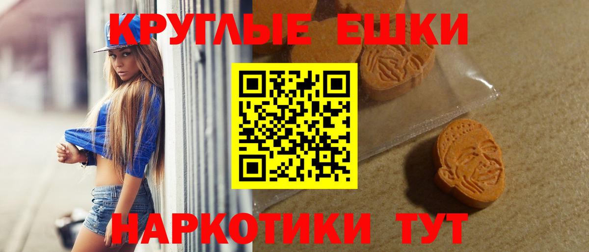 МДМА  Верхняя Пышма  Марихуана  A-PVP СК   Меф   Вход с VPN  ГАШ  Канабис 