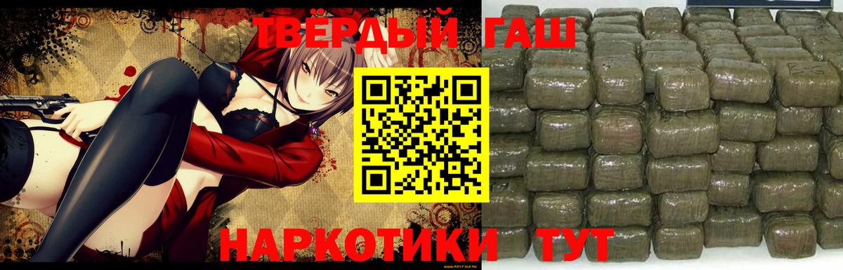 АМФ кристаллы  КОКАИН  Меф кристаллы  КЕТАМИН  Гашиш  Верхняя Пышма  NBOMe  Каннабис  МЕФ   Где купить наркотики?  МЕТАДОН  MDMA 