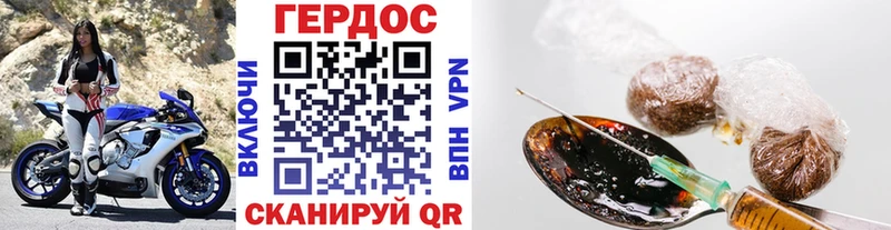 ГЕРОИН Heroin  Верхняя Пышма 