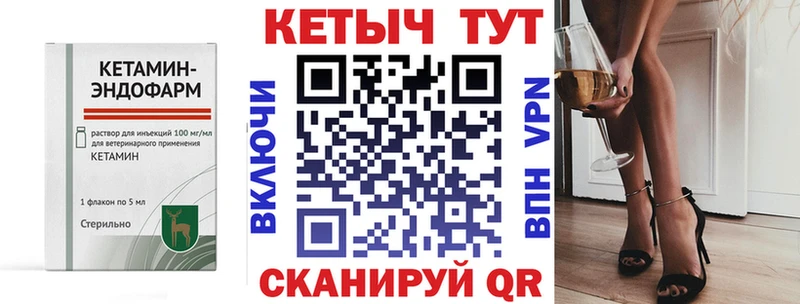 КЕТАМИН ketamine Верхняя Пышма