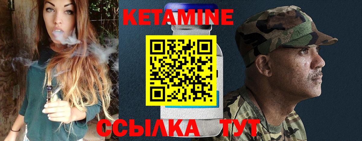 Кетамин ketamine  ссылка на мегу ссылки  Верхняя Пышма  Вход с VPN 