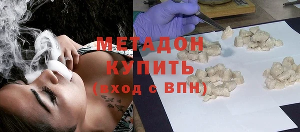 альфа пвп VHQ Зеленокумск