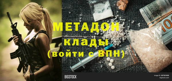 марихуана Баксан