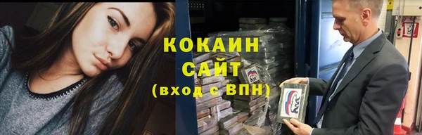 дистиллят марихуана Балабаново