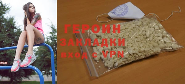 марихуана Баксан