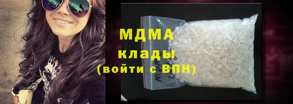 дистиллят марихуана Балабаново