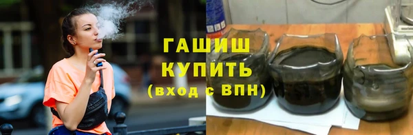 дистиллят марихуана Балабаново
