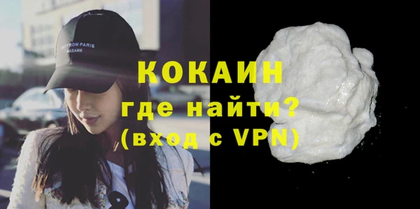 кокаин VHQ Горняк