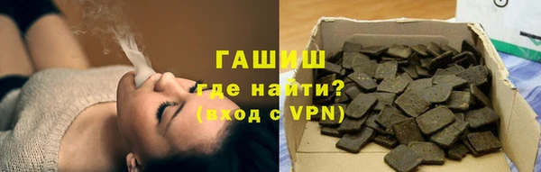 дистиллят марихуана Балабаново