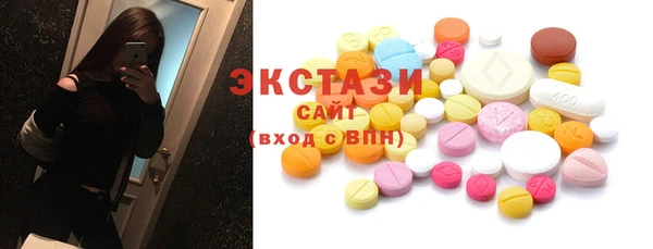 дистиллят марихуана Балабаново
