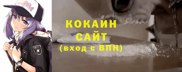 дистиллят марихуана Балабаново