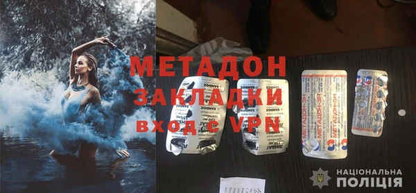 дистиллят марихуана Балабаново