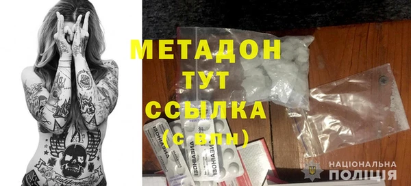 дистиллят марихуана Балабаново