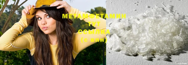 дистиллят марихуана Балабаново