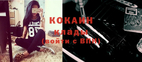 марихуана Баксан