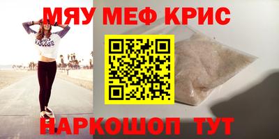 марки nbome Бийск