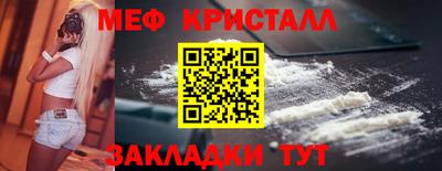 мескалин Беслан