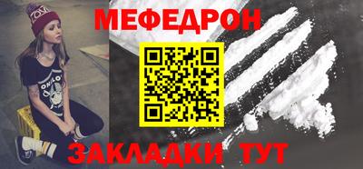 мескалин Беслан