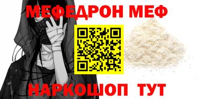 spice Апшеронск