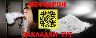 мескалин Беслан