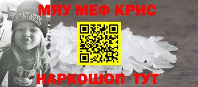 spice Апшеронск