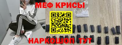 соль ск Апрелевка