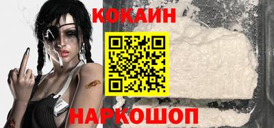 стафф Аргун