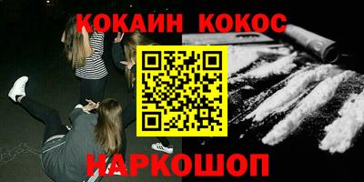 spice Апшеронск