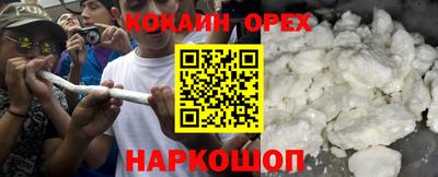 мескалин Беслан