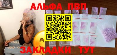 apvp Берёзовский