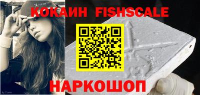 соль ск Апрелевка