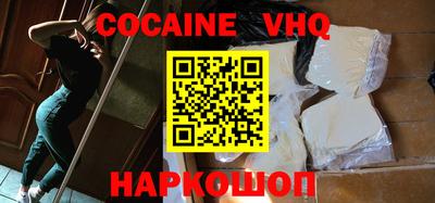 марки nbome Бийск