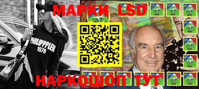 соль ск Апрелевка