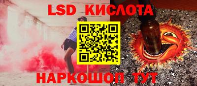 марки nbome Бийск