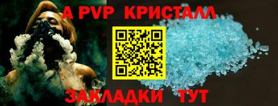 мескалин Беслан
