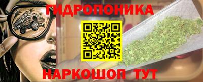 мескалин Беслан