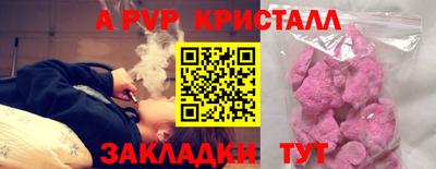 соль ск Апрелевка