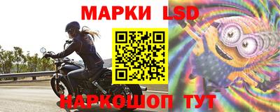 мескалин Беслан