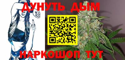 марки nbome Бийск
