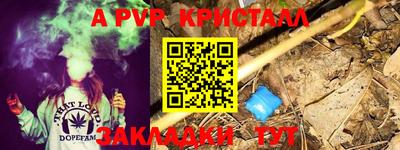 мескалин Беслан