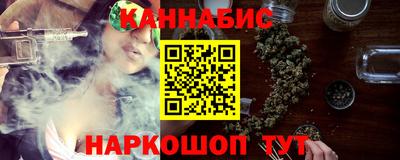 марки nbome Бийск
