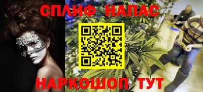 мескалин Беслан
