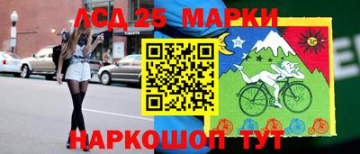 мескалин Беслан