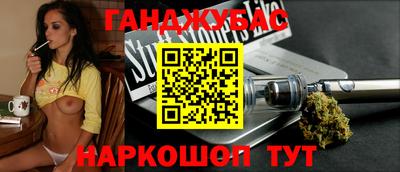 стафф Аргун