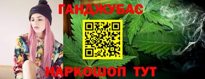 спайс Гай